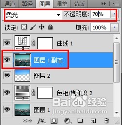 怎样用ps制作梦幻色彩风格的照片