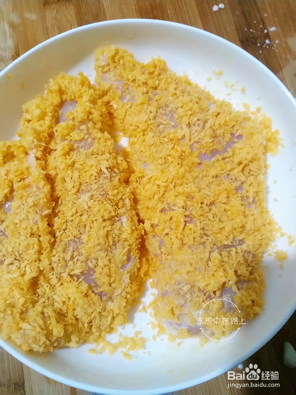 如何在家炸鸡排