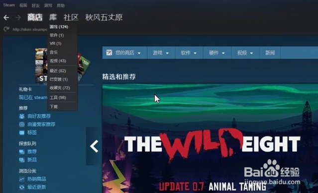 绝地求生大逃杀怎么进入游戏以及怎么退出游戏