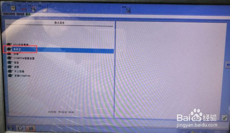 十代思域清洗节气门教程