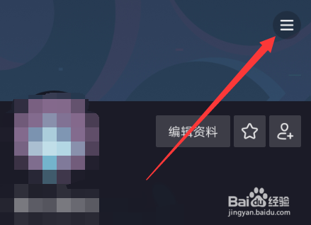 抖音怎么退出登录,怎么退出抖音账号