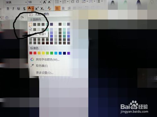 快闪ppt制作方法、实用方法