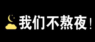 【美容养颜】 快速祛皱不容忽视的十个小习惯