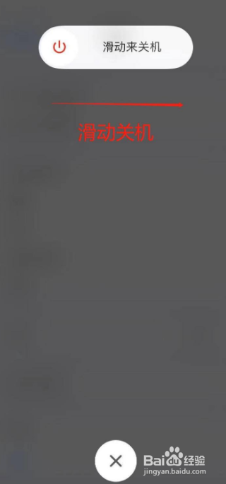 苹果手机显示温度冷却后使用怎么解决