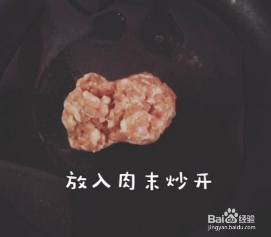 香菇鱿鱼粥..........