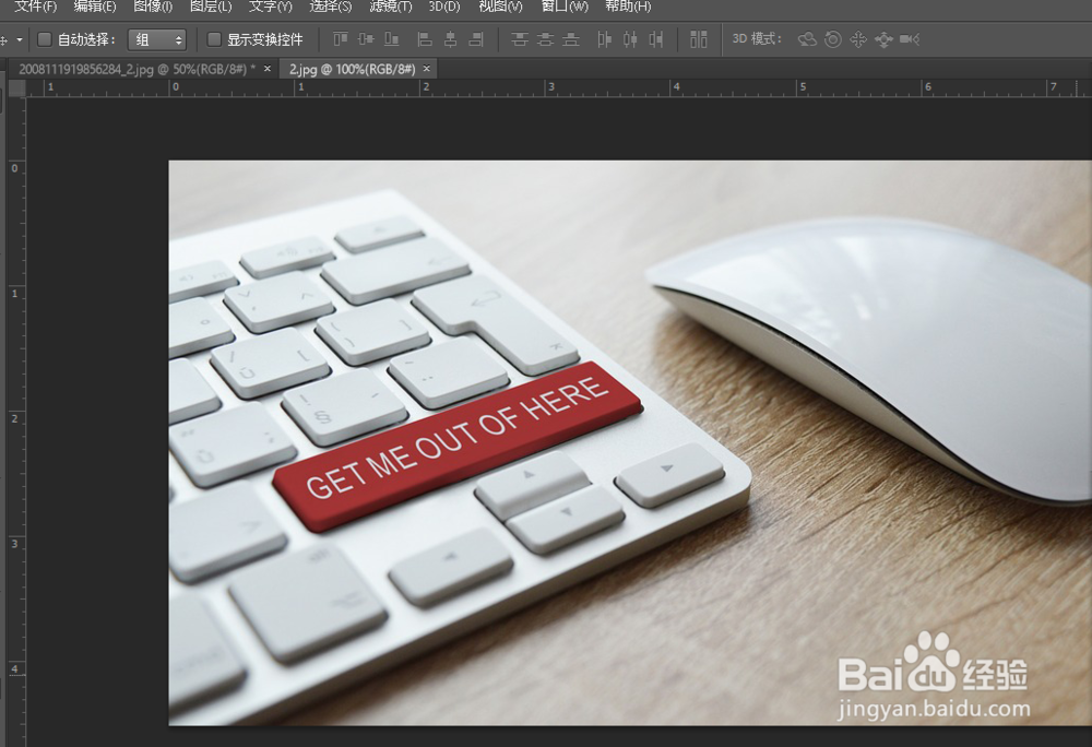 如何用快速蒙版抠图编辑选区