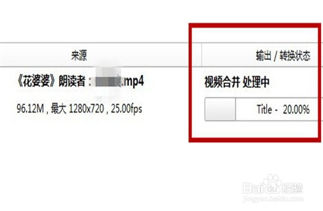 怎样分割剪切视频文件