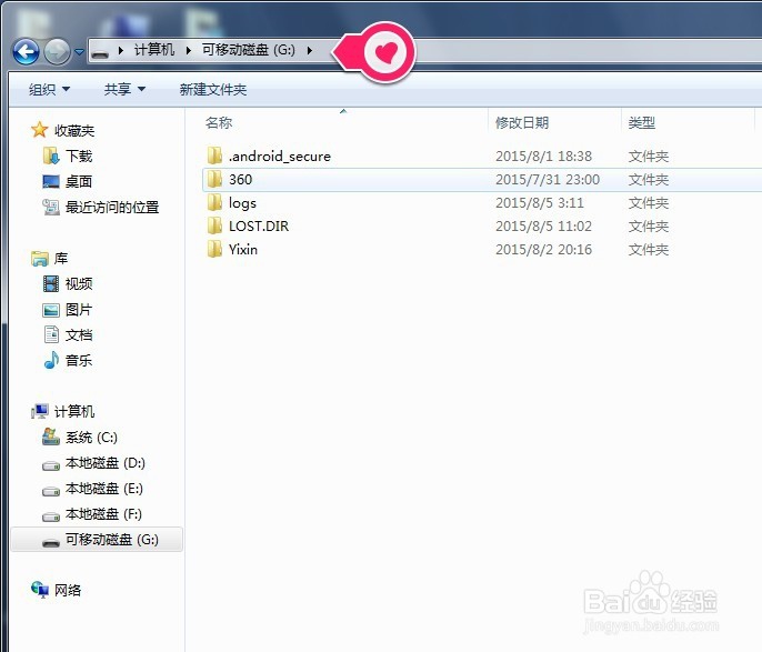 手机SD卡（手机内存卡）无法识别怎么办?