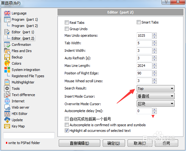 PSPad editor怎么设置搜索结果为置中