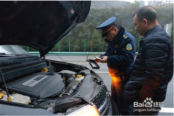 车辆在路上行驶没油了怎么办