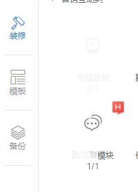 微淘如何提高粉丝价值分