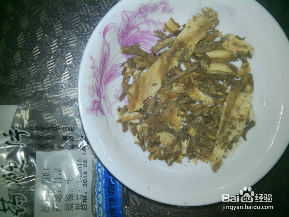 保健知识：[1]美容药物