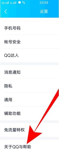 QQ群课堂找不到怎么办