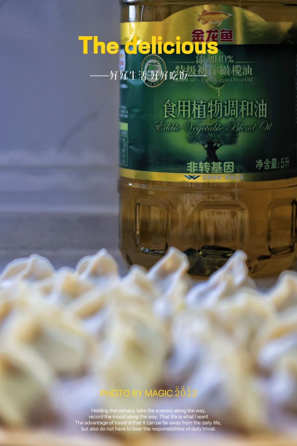 大肚酸菜猪肉饺子