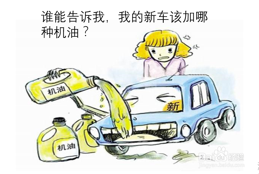 汽车润滑油外包装上的标号是什么意思？