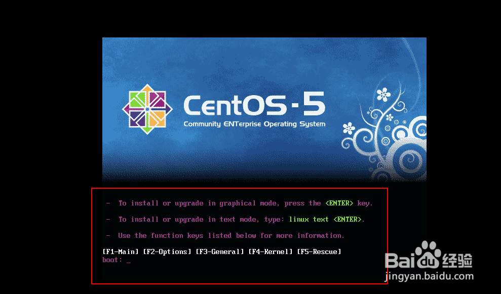 centos操作系统的安装