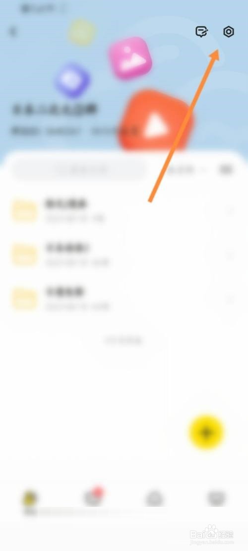 曲奇云盘举报群组教程