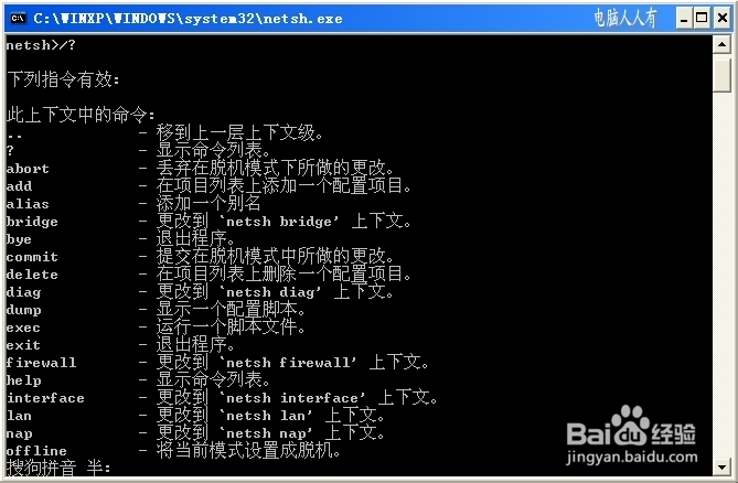 启动项：[4]msconfig