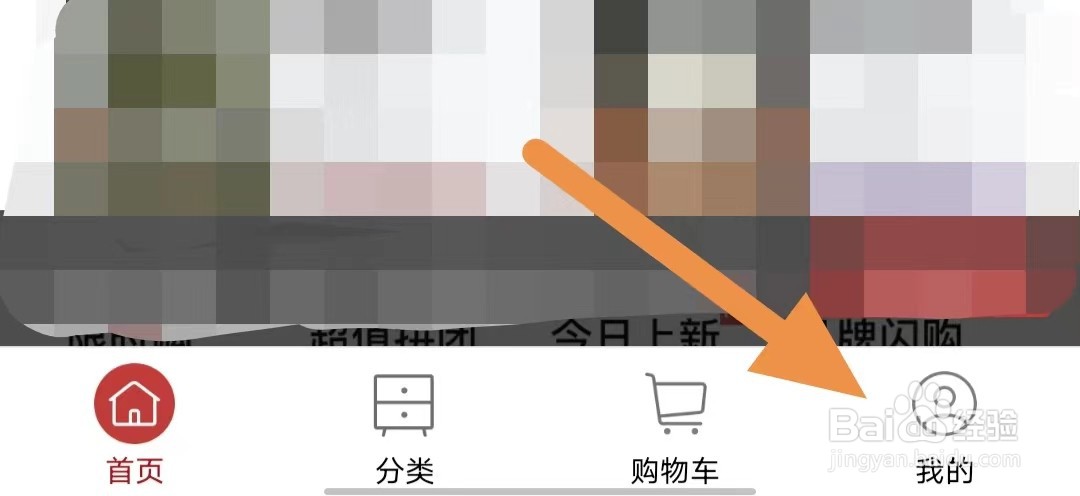 一条如何开启通知？