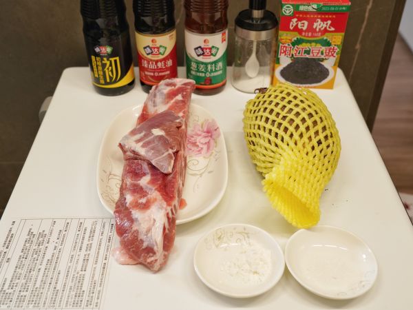 广式芋头豆豉蒸排骨