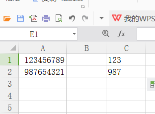 wps表格left函数怎么用？