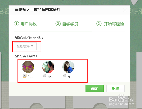 如何成为回享作者？