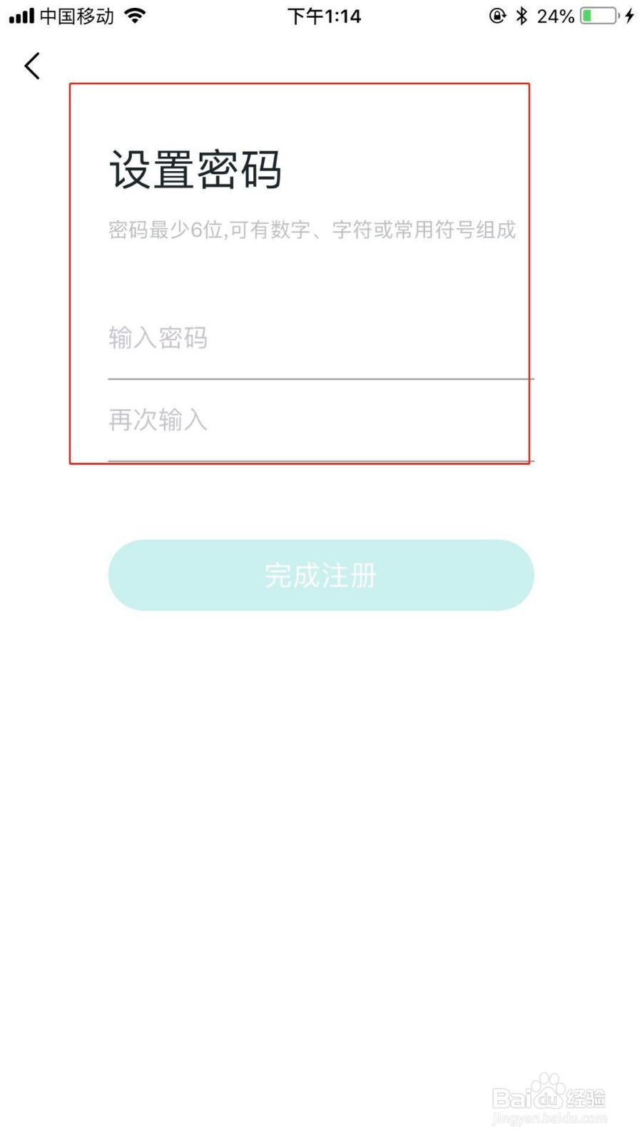 怎么加入大象冥想