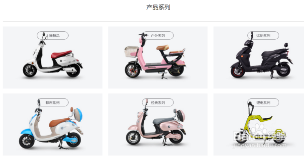 怎样购买一辆比较满意的智能电动车