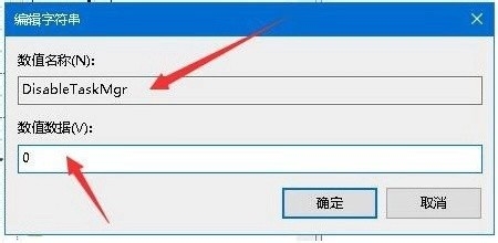 电脑资源管理器已停止工作如何解决