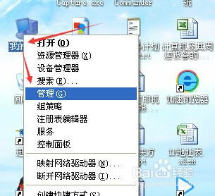 怎么隐藏磁盘分区（适用windos所有操作系统）