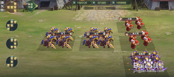 卧龙吟2PVP阵容搭配推荐