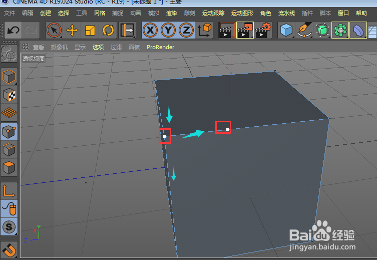 C4D-中的滑动属性是如何使用的