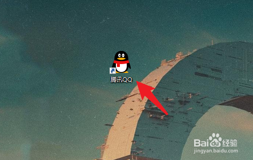 QQ怎么删除我的收藏中的内容