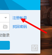 qq九位靓号怎么注册 qq靓号怎么免费注册