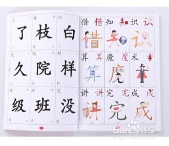 如何开展幼儿识字启蒙