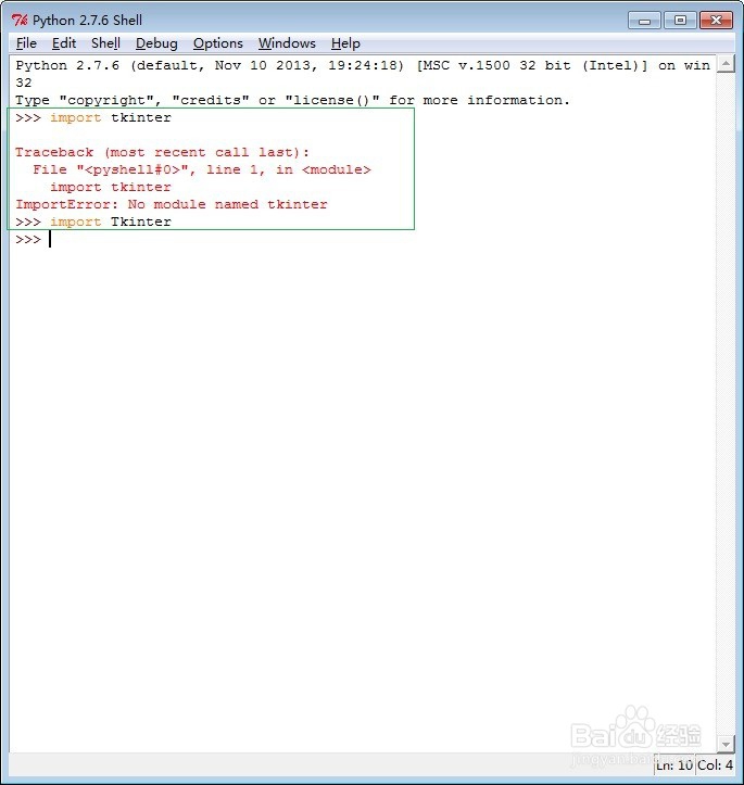 如何解决(写出)python2和python3不兼容的问题