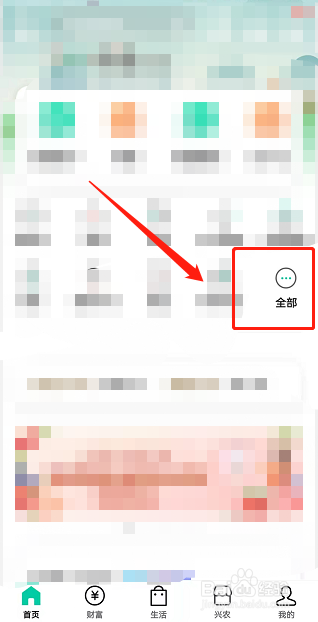 银行取号怎么才有vip