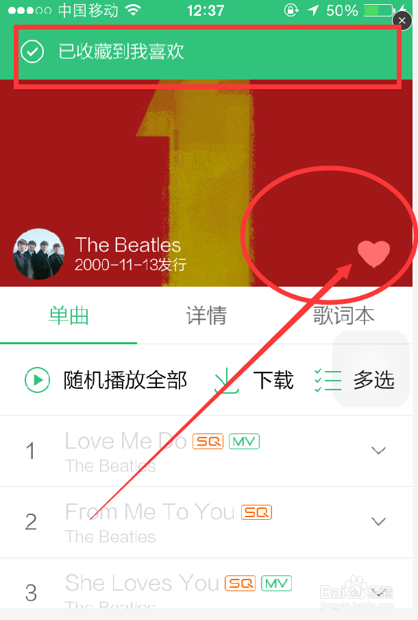 在哪儿还能听和下载Beatles的歌