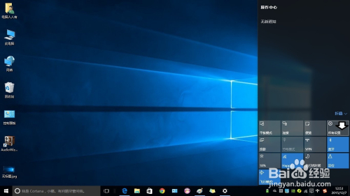 升级Windows10之后如何返回Windows 7