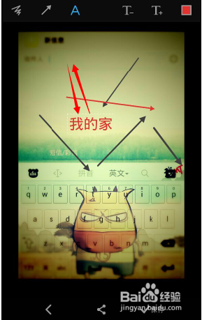 魅族手机怎么美化图片 不用QQ也能涂鸦编辑图片