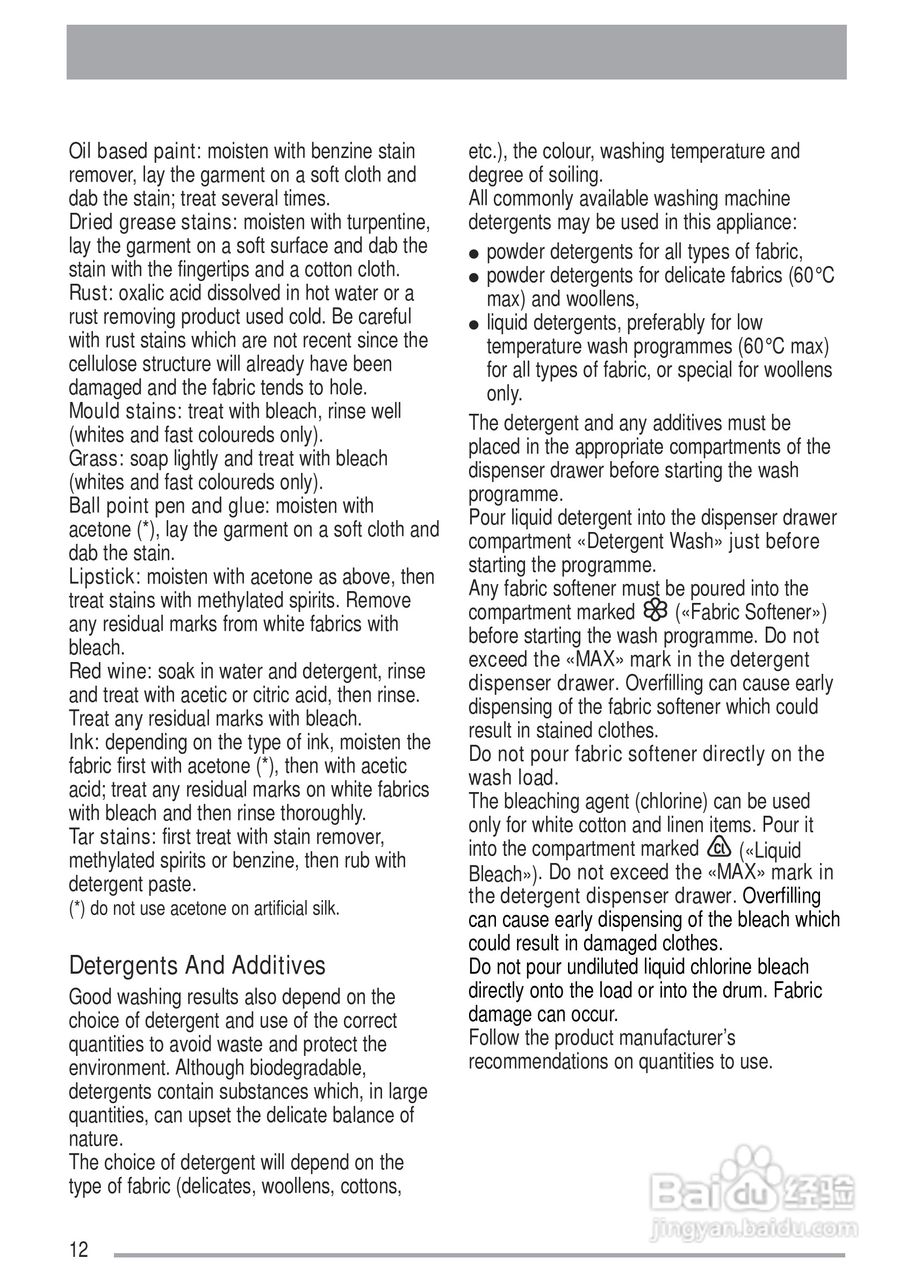 美国飞歌MFW12CEZHS型美式洗衣机说明书:[2]