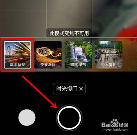vivox60怎么拍摄车水马龙