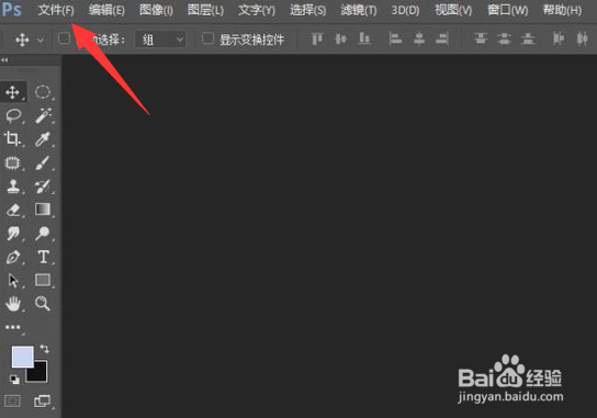 如何把jpg图片变小？