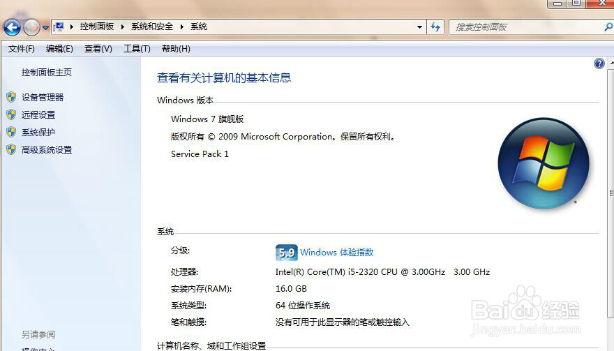 如何检测电脑能升级window10系统
