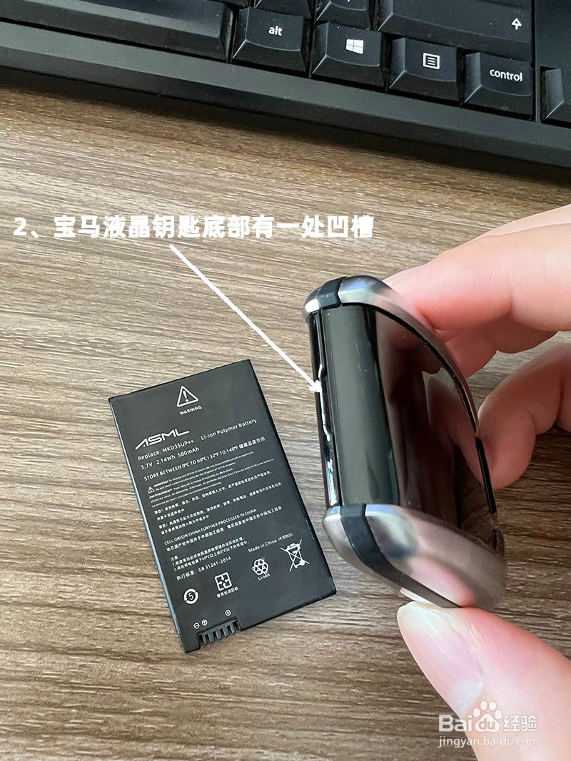 宝马X5、7系...液晶钥匙更换新锂电池教程