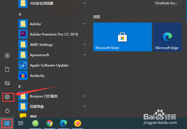 电脑怎么设置锁屏时间