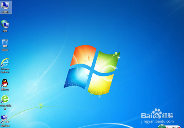 windows7开机提示此副本不是正版怎么办