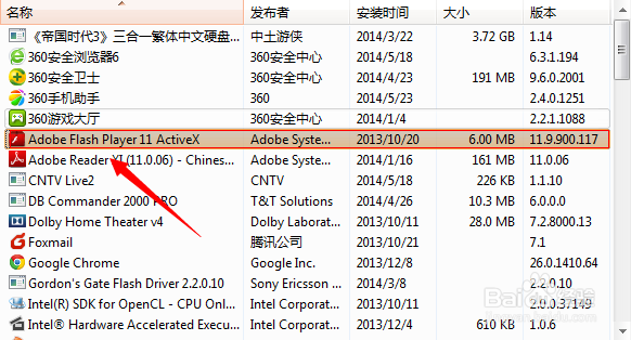 <b>分享解决网页游戏无法连接的经验</b>