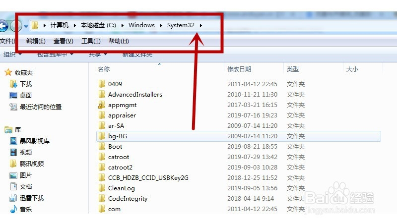 Win10系统找不到Gpedit.msc怎么办