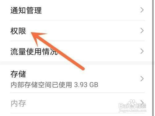 抖音小窗口播放如何才能设置